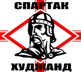 Спартак Худжанд