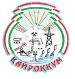 Кайроккум