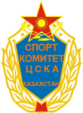 ЦСКА Алматы