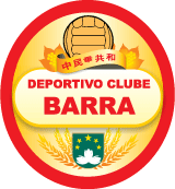 Барра