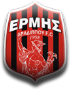 Эрмис Арадиппу