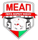 М.Е.А.П.