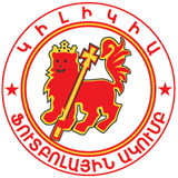 Киликия