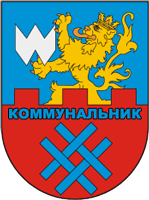 Коммунальник Вороново