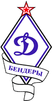 Динамо Бендеры