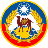 Флайинг Кэмэлс