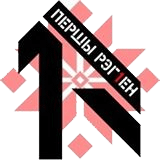 Первый регион