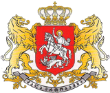 Егриси